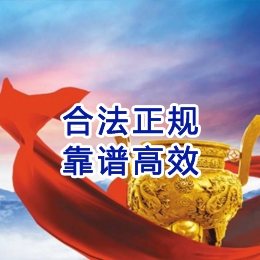 中堂镇讨账公司